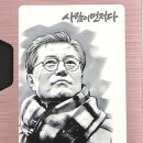 블루문젬