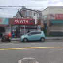 자산동248 이미지