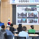 수원-2060 이미지