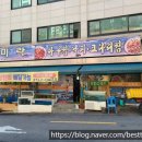 박사아구찜전문 이미지