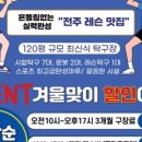정요한탁구클럽