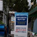 ㈜한국바이오닉스 이미지