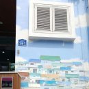 감천 아리랑 이미지