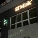 상남동272 | 상남동미용실 시목헤어 여자머리 잘 하는 곳? 에쉬브라운염색 솔직후기