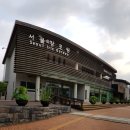 서울파피루스 이미지