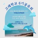 고래통신 이미지