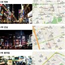 번화가 이미지