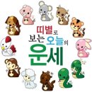 탱크찜닭 이미지