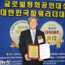 (주)하나리더투어