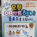 제이엠 워시존 이미지