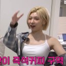 커피하루 이미지