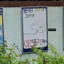 쉼표였을 뿐야