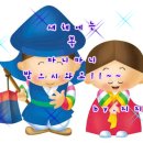 동춘한약방 Daum카페