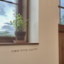 심심주택 | [제주 구좌 : 심심주택]