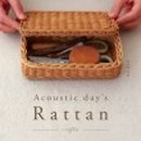 일상 속 라탄공예 이미지