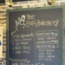 경산 전자담배 베이프 멀티샵 젤로 맥스 블랙 추천 후기(24시 자판기, 가장저렴, 완전 친절해여..)