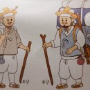 보부상