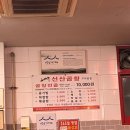 김태주선산곱창 송현점 | 구미 김태주 선산곱창 본점 주차, 대접밥에 볶음밥까지 내돈내산 후기