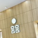 [대구] 죽전역 초밥맛집 <뭄뭄> 연어초밥과 타마고산도 추천 내돈내산 후기