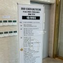 블레스투어주 | 수성호텔 예식장 뷔페 수성스퀘어 블레스홀 하객 후기 축가 트로트가수 신유