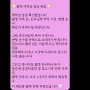 비비드 수헤어 | W07. 체인지비비드 헤어변형