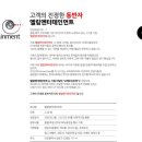 엘림엔터테인먼트