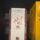 수정방 | 수정방진량8호 최저가도전 178,000원