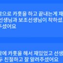 양학중학교 이미지