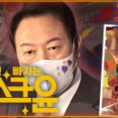 윤포차 이미지