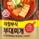 의정부식부대찌게 이미지