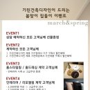 기린건축인테리어 이미지