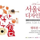 리빙캐스트 네이버블로그
