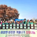 미양면사무소 주차장 이미지