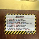 플렉스볼링클럽