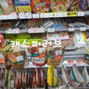 지에스25세종반곡 이미지