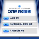 조혜정국어학원 - 용인시 기흥구 연원로 33 | 조혜정국어학원