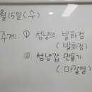 에이플러스과학나라학원 - 김포시 김포한강1로 227 | 에이플러스과학나라학원