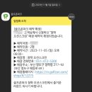 오션스크린골프존 네이버블로그