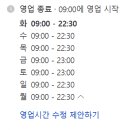 하삼동커피소답점