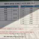 여주-0835 이미지