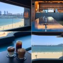 프론트커피 | 부산 광안리 오션뷰 카페 프론트커피 후기
