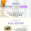 함벽정 | 익산방충망, 눈에 보이는 안전의 기준