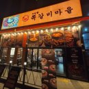 서수원로 | 호매실고기집 수암골 쪽갈비마을 수원호매실점 쪽갈비 맛집 후기