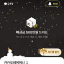 럭키테크