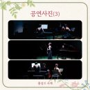 꽃망울피아노 앞 | 홍성의 사계절 음악이 내게 남긴 이야기