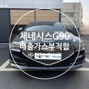 (주)파주자동차정비검사소 이미지