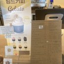 서울예대 | 안산 중앙동 서울예대 추천카페 팀트커피 후기