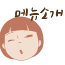 보배반점충북 이미지