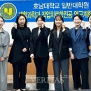 호남대학교 일반대학원 이미지