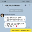 대통국어학원